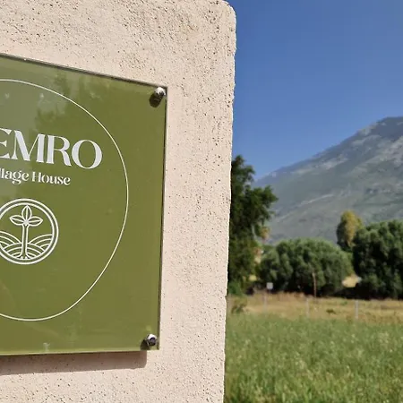 Nyaraló Memro