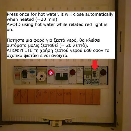 度假居 Memro Atsoupades